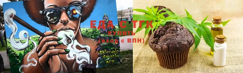 Cannafood конопля  купить   Москва 