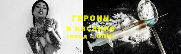 гашиш Богданович