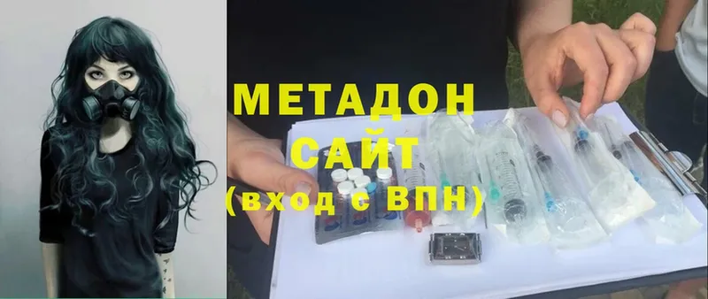 darknet телеграм  mega ТОР  Москва  Метадон methadone 